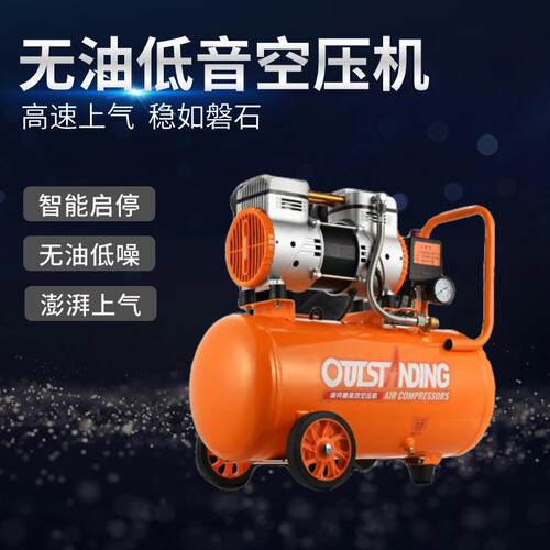 精品静音无油空压机二极压缩机打气泵装修木工喷漆工业级