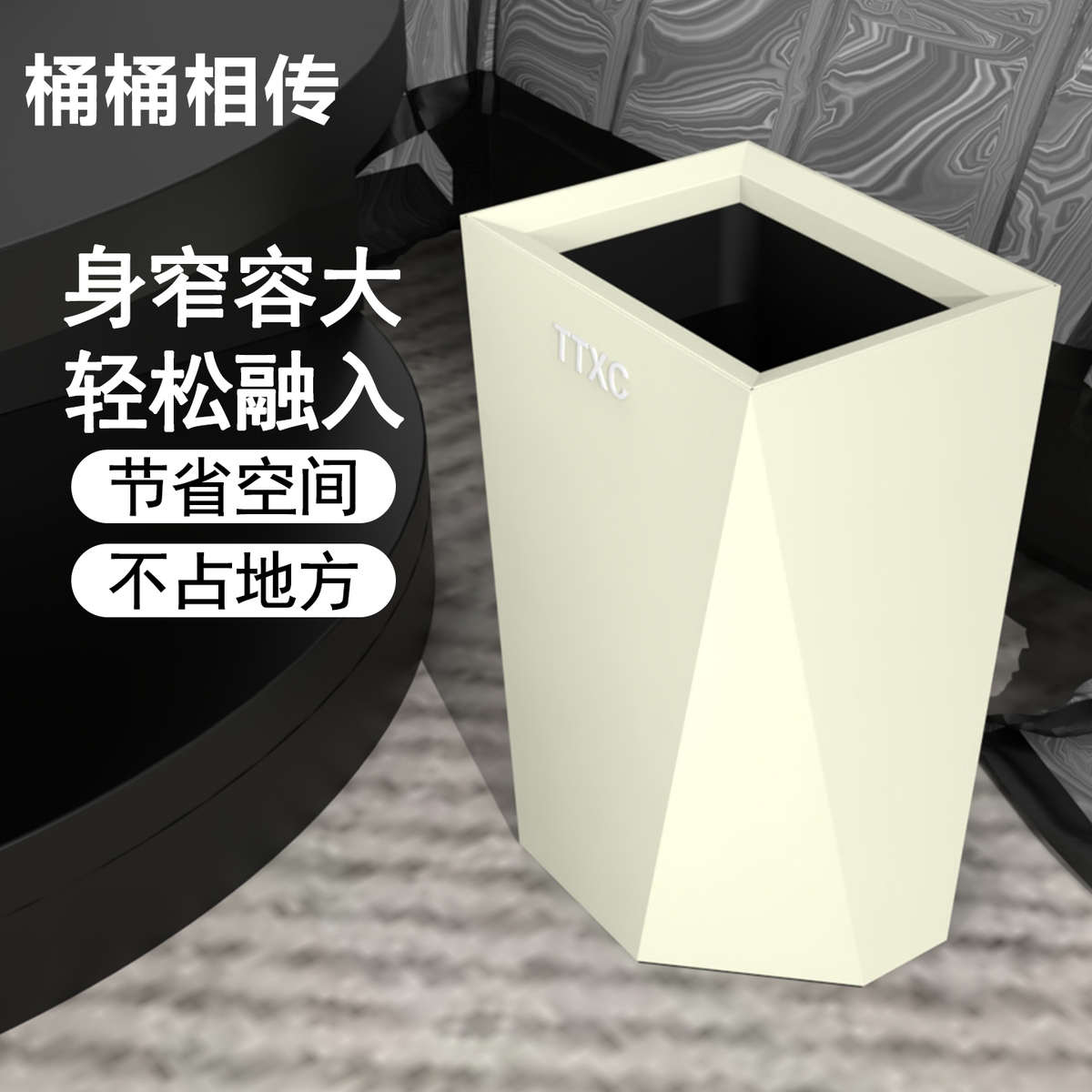 客厅垃圾桶家用创意轻奢2025新款厨房高颜值卧室办公室极简风无盖