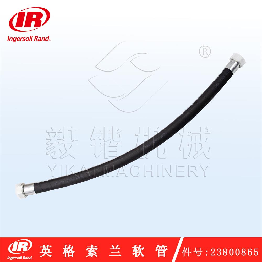 23800865上海空压机空气软管空压机软管正品销售