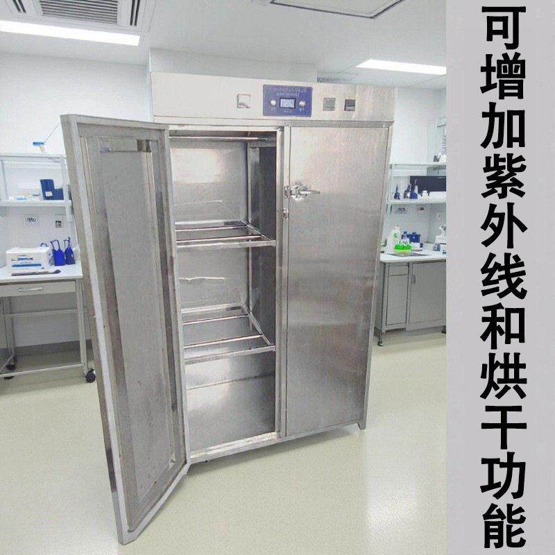 定制紫外线消毒柜服低温烘干灭菌柜不锈钢包材臭氧源头食品级