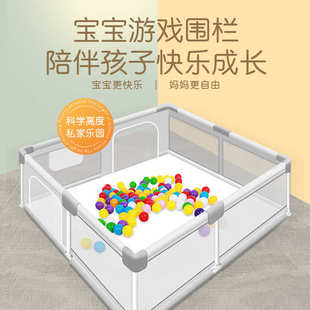 学步室内宝宝游戏儿童护栏地上爬垫安全家用防栅栏栏围栏爬行婴儿