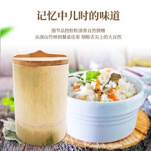 整竹大竹筒饭桶手工蒸笼家用蒸米饭竹桶竹甑子新鲜竹子筒饭