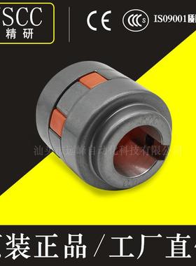 JSCC精研电机联轴器 连接器40MC1520 40MC1518 40MC1515全新