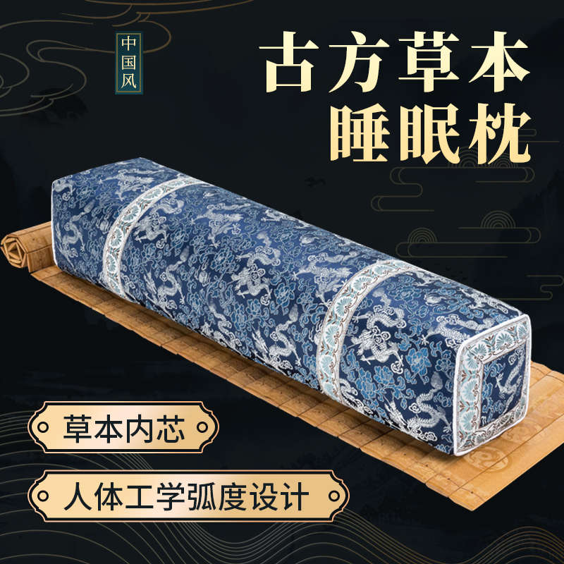 中式仿古枕头荞麦颈椎枕古代宫廷老式长方形菊花助眠硬枕护颈高枕