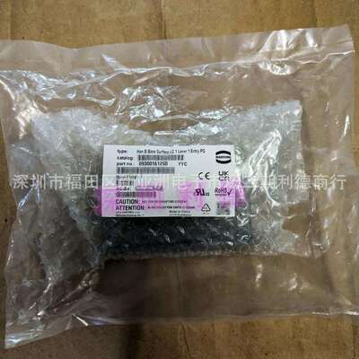 09300161250德国HARTING连接器HAN-16B-asg1-LB-21单扣高底座