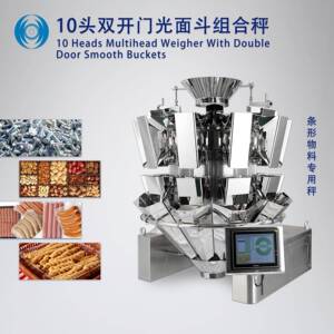 食品小五金件等电子定量秤10头双开门斗智能定量电脑组合秤