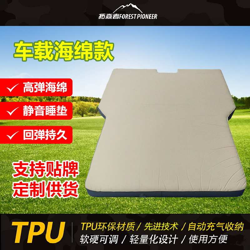 汽车床垫专用SUV后排后备箱睡垫单双人平铺床垫车载旅行床海绵垫