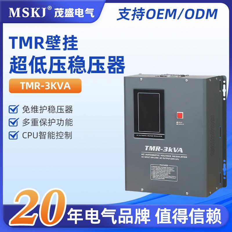 机械式稳压器TMR-KVA壁挂式家用全自动单相稳压器冰箱空调稳压