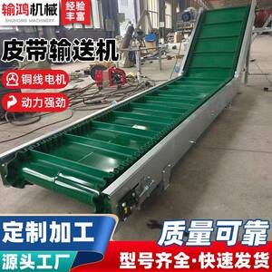 工业皮带输送机食品轻工小型移动式升降胶带输送机耐磨防滑皮带机