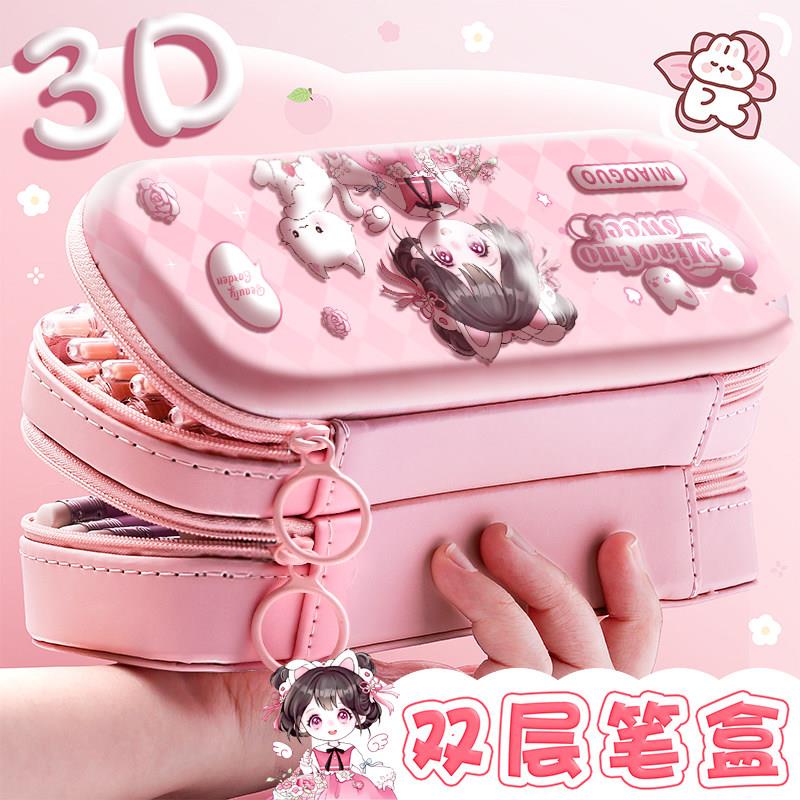 3D双层立体笔袋小学女生小学生文具袋铅笔盒2026新款立体笔盒一年级铅笔盒学习用品女孩版高颜值多功能文具盒