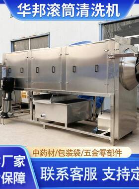 商用滚筒清洗机多功能果蔬气泡清洗机西兰花生菜清洗机不锈钢