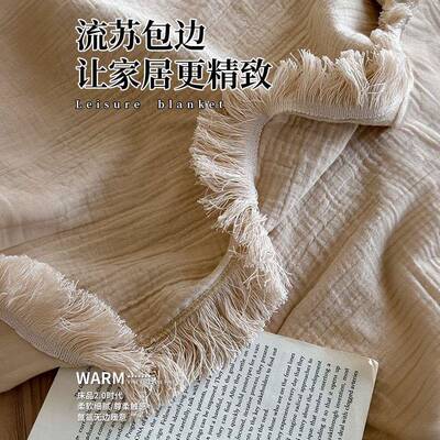a类全棉四层纱布空毯流苏尾毛毯披肩沙28发盖毯床巾午睡调子床上