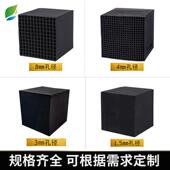 蜂100 窝性炭性方空气净化多种孔径废气处理催化燃烧工业吸活 100
