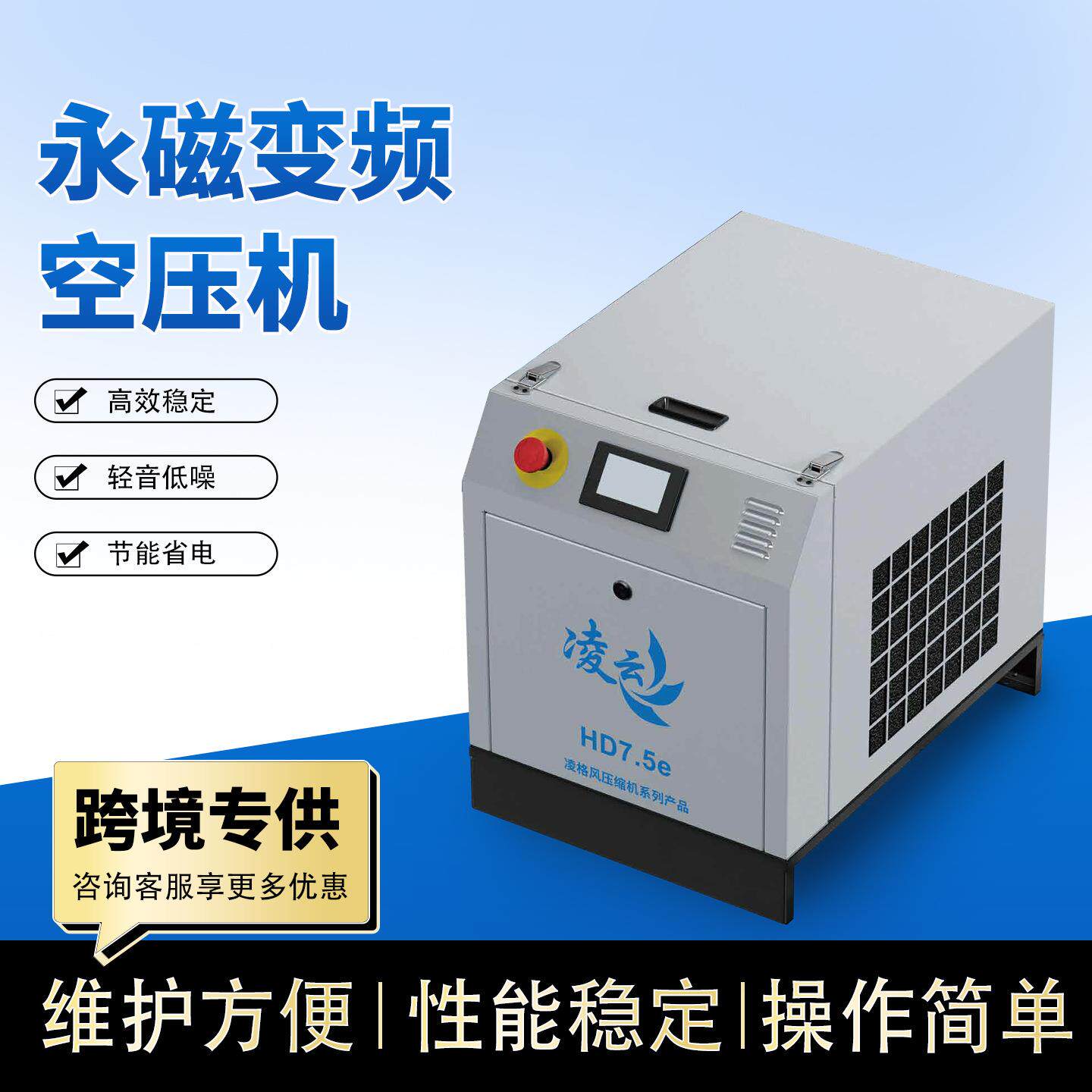 螺压杆式永磁变频空机工业级型螺旋式55K泵W气空气压小LSH55KW缩