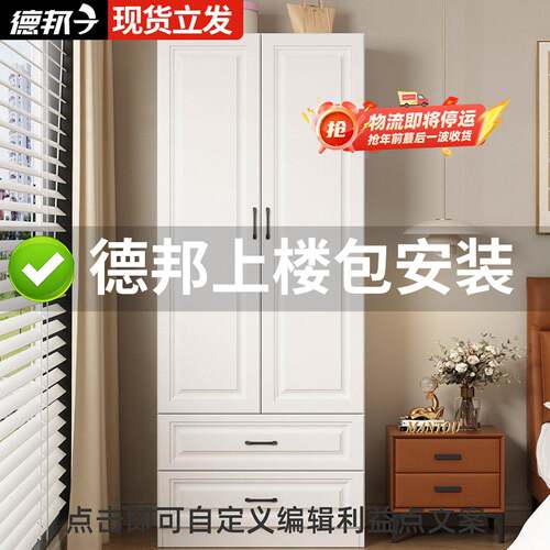简易衣柜卧室家用出租房用欧式储物柜子儿童小户型包安装木质衣橱