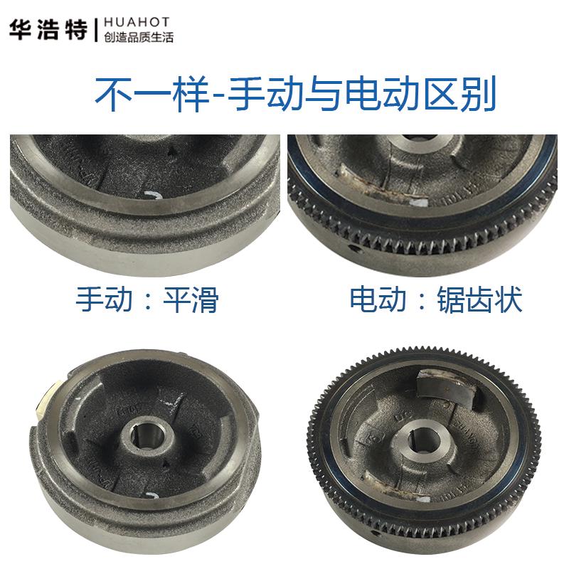 汽油发电机配件动力168F 170f 177磁飞轮 2/3kw8千瓦手动电动飞轮