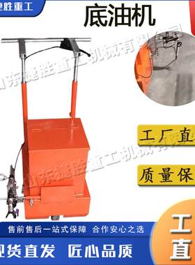 小型自动加压底油机 手推式道路标线划线机 道路热熔喷涂底漆车