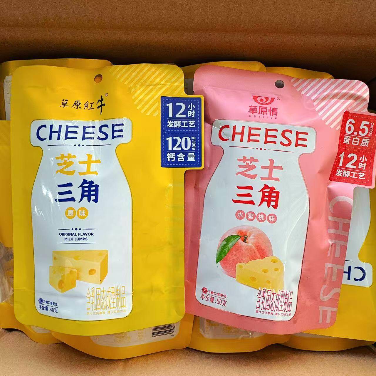 内蒙特产草原情芝士三角原味水蜜桃草原芝士三角奶酪儿童休闲零食图片
