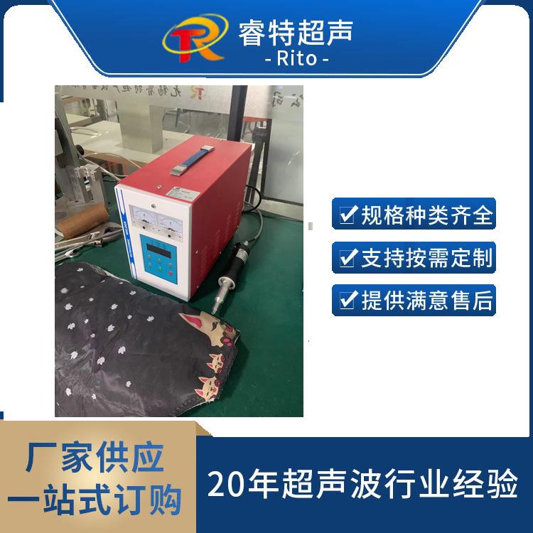 棉被超声波手持点焊机28K35K便携式化纤溶接机钉棉机焊接设备