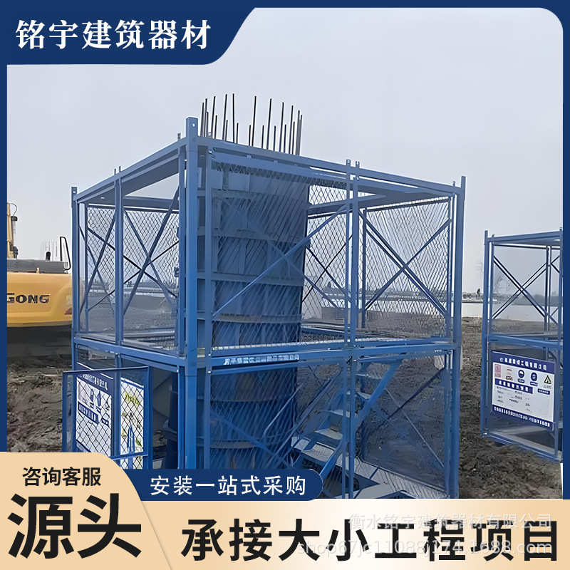 安全梯笼基坑梯笼组合式安全爬梯 施工安全梯笼