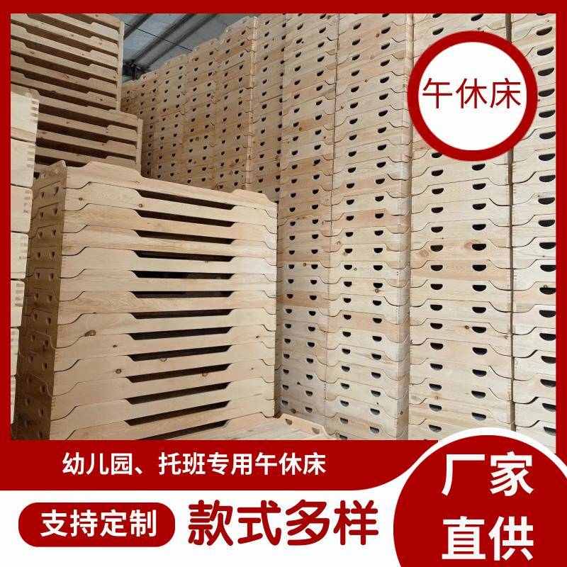 幼儿园实木午睡床托管班午休床儿童实木上下床幼儿园午休床叠叠床