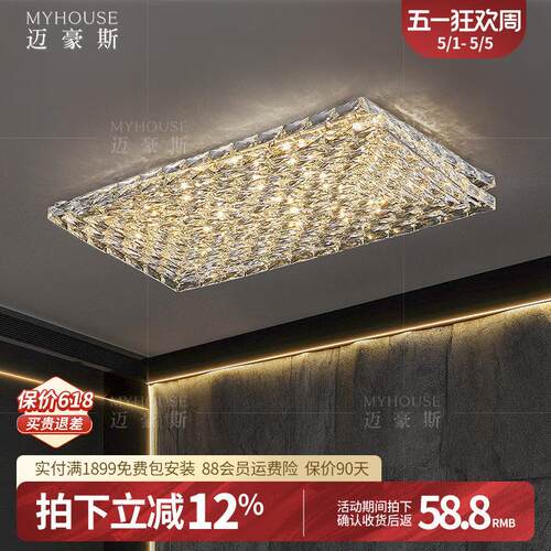 现代简约轻奢吸顶灯客厅灯超薄LED三色灯具超亮不锈钢水晶卧室灯