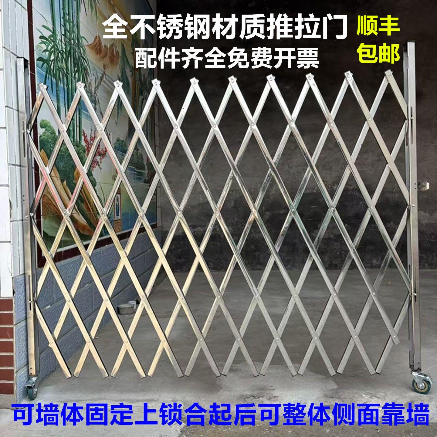 不锈钢伸缩围栏拉门可折叠防护栏安全隔离栏幼儿园工厂警示栅栏