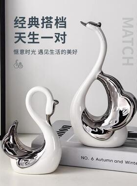 意式极简黑白天鹅装饰摆件一对客厅酒柜电视柜玄关摆设现代高级感