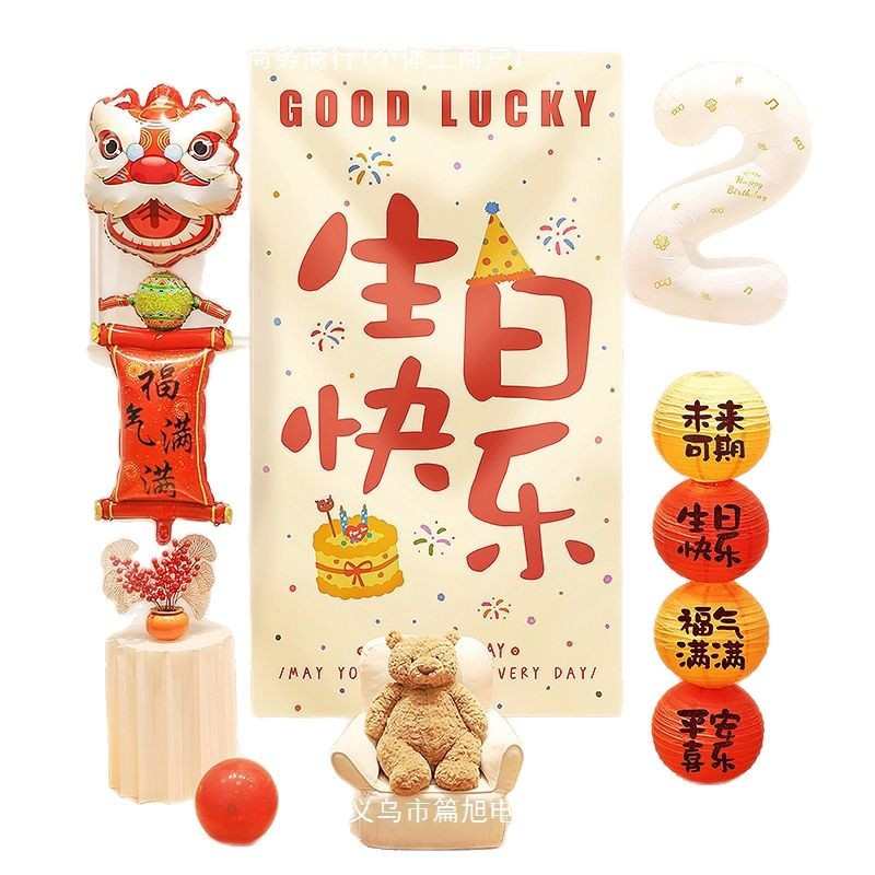 宝宝挂女孩布一周岁龙抓周场景男宴拍照道具氛围装饰生日布置背景