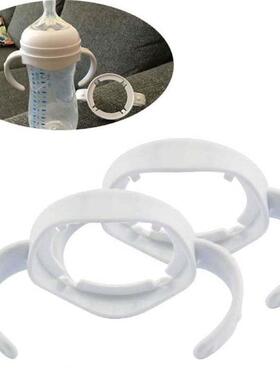 2pcs Nursing Bottle Holder Baby Bottle Handles Bottle Handle