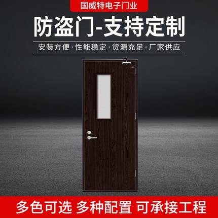 定 户制销售钢木钢防火门安全国威特门单进门入户门门木防火门