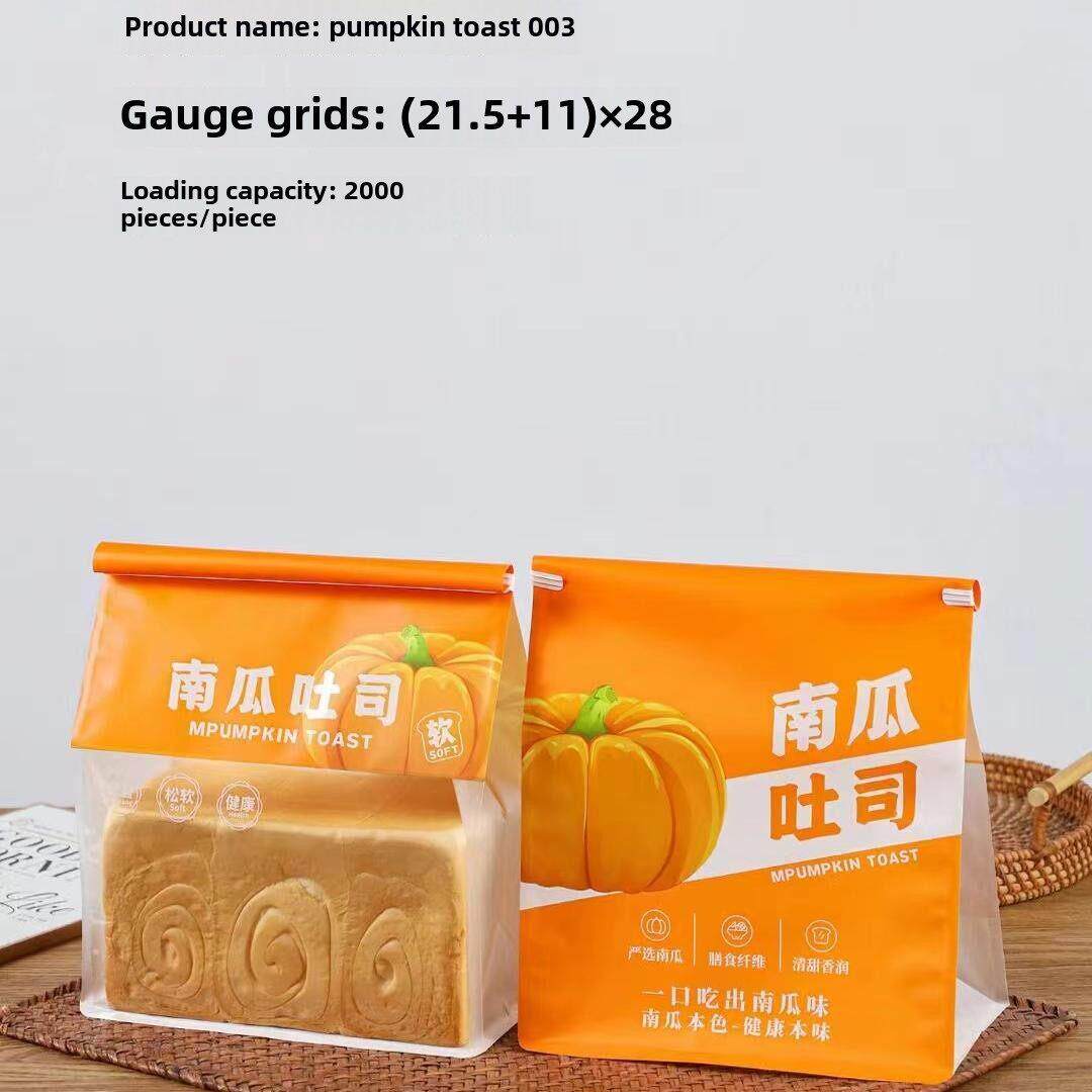 采购产品土司袋，新鲜土司包装袋，铁丝卷边自封袋，土司片，麻糬
