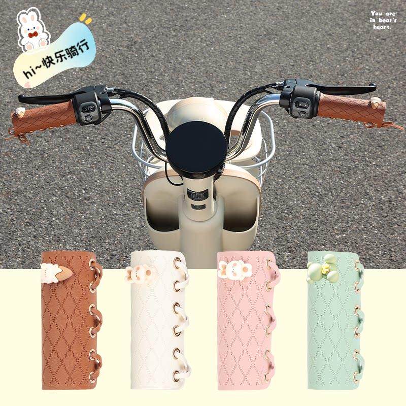 电动车手把套防晒防水吸汗电瓶机车把套皮革防污防滑耐磨保护套