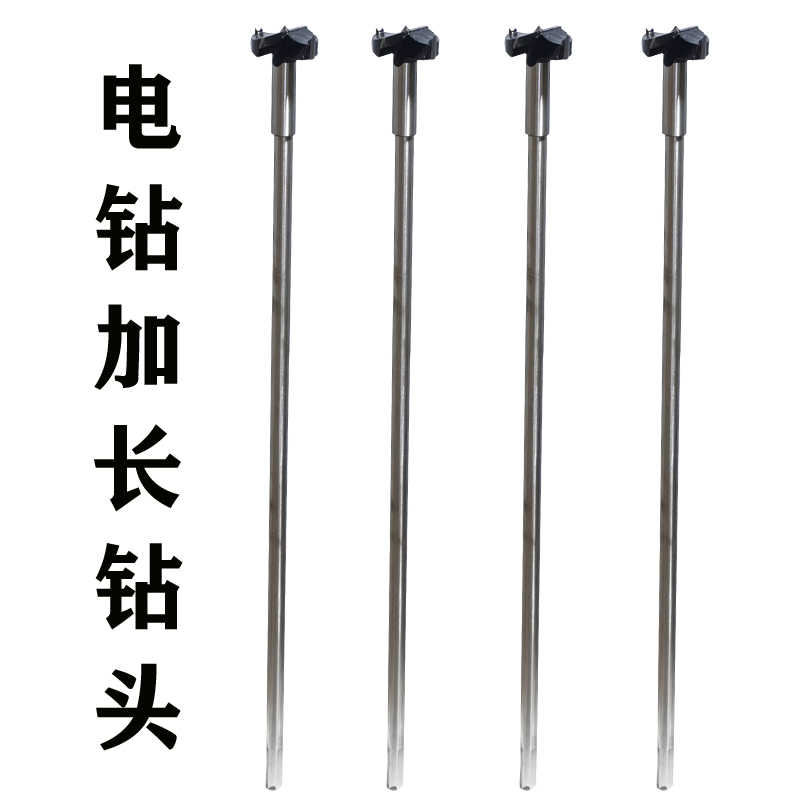 工业级木工开孔器木板木头塑料打孔木材模板加气砖扩孔钻头加