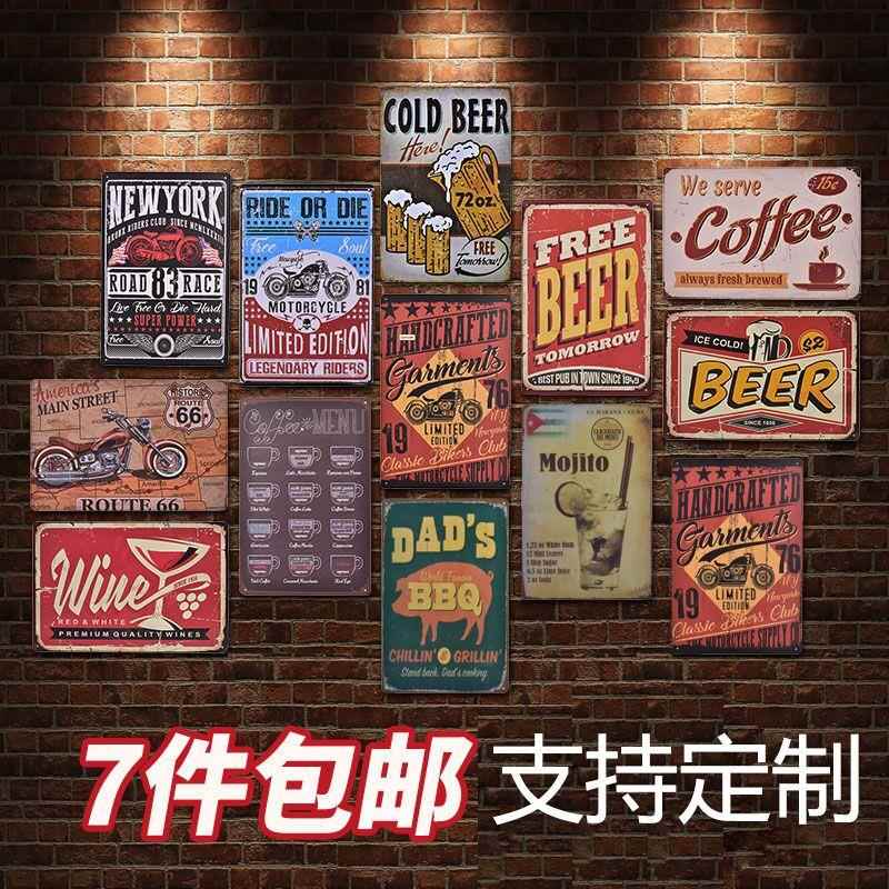 新品复古怀旧铁皮画支持图片定制酒吧餐厅装饰墙画壁饰照片墙标牌