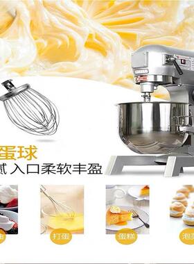 HCW研商用鸡蛋奶机油面粉搅麦拌电打蛋机打发机动鲜奶机打蛋器厨