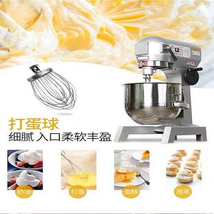 研麦商用鸡蛋IMB奶师油面粉打搅拌机电动蛋鲜机打发机奶机打蛋器