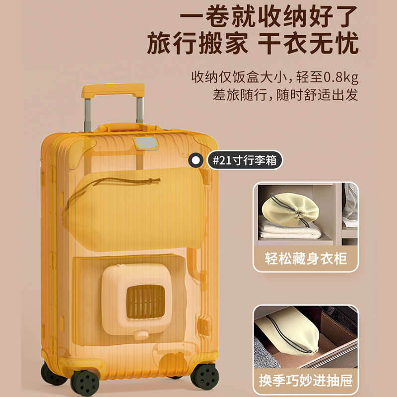 天骏烘干机可折叠便携式干衣机家用小型婴儿风干衣服杀菌宿舍旅行