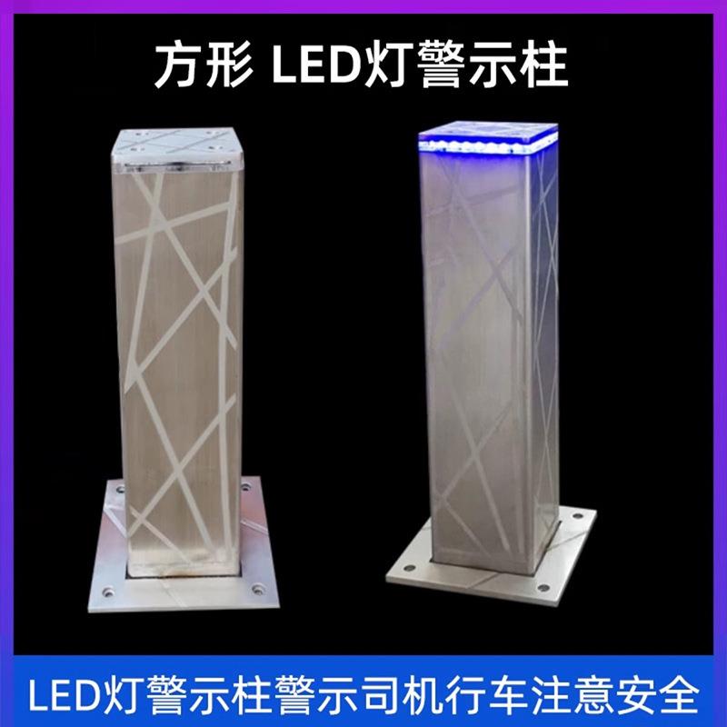 不锈钢防撞柱方形隔离柱 固定警示柱景观道带LED灯路桩路障