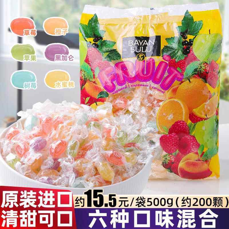进口哈萨克斯坦巴彦丝路水果糖小粒多种口味硬糖混合夹心什锦喜糖