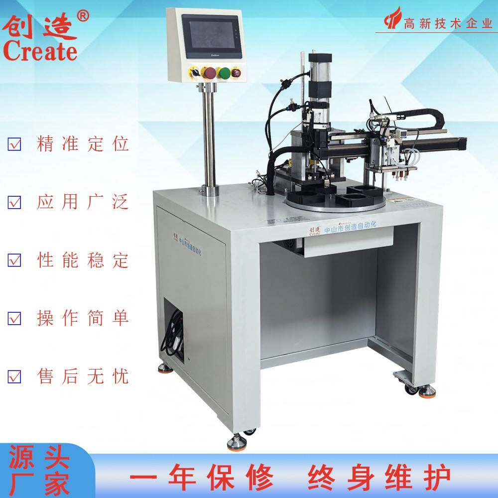 全自动磁铁组装机CZ-659Z机械手自动上下料精密智能组装机械设备