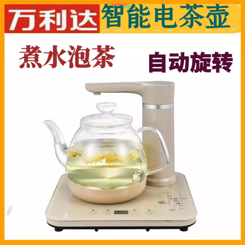 全自动上水壶茶吧机功夫茶具茶台自吸玻璃养生壶家用电热烧水壶
