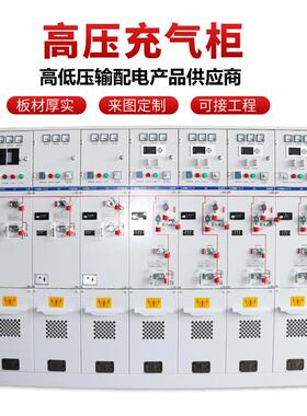 12kv固体全绝缘充气柜不锈钢户外高压全封闭SRM6-12环网柜充气式