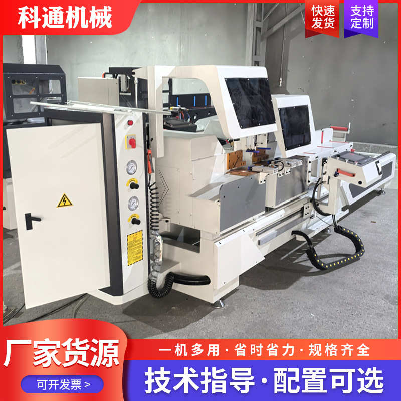 数控双头锯专切铝合金型材断桥铝门窗设备500精密内摆双头锯