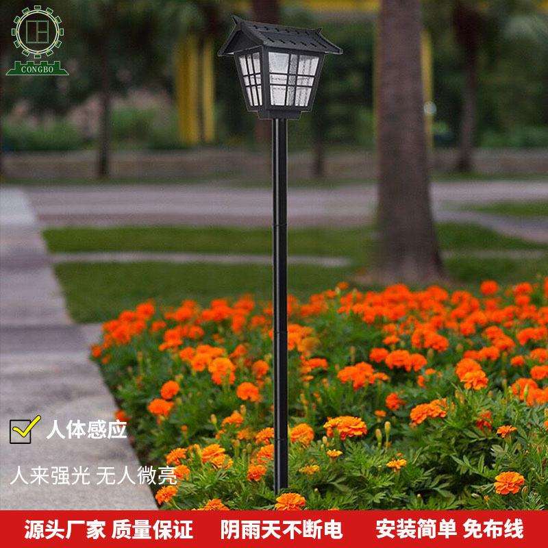 太阳能庭院灯现代简约落地灯led人体感应落地灯室外专用照明灯