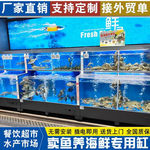海鲜池商用制冷机一体超市鱼缸定制饭店专用鱼池移动海鲜缸贝类池