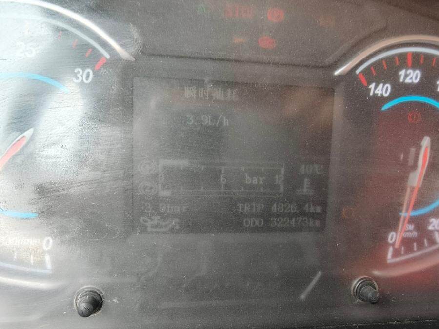 4月10日潍坊市鲁H222L1陕汽半挂牵引车一台网络拍卖公告