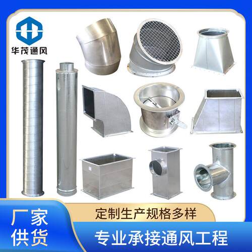 镀锌白铁皮螺旋风管排烟除尘通风管道大口径圆形通风管螺旋风管