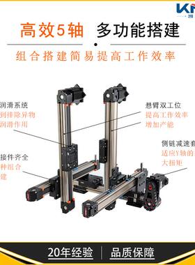 NK直供xyz多轴搭平台建SPJ机械手建广效率高铝型搭材同步带直K线