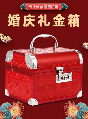 彩礼钱首饰盒礼金订婚聘礼首饰箱
